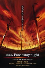 Fate/Stay Night: Unlimited Blade Works