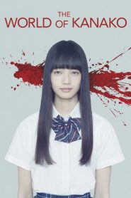 The World of Kanako