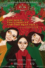 The Bold, the Corrupt and the Beautiful