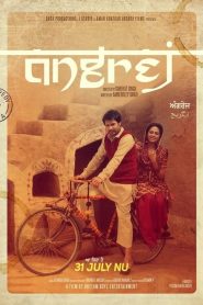 Angrej