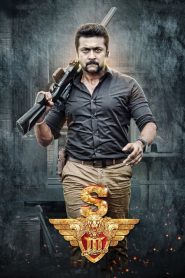 Si 3