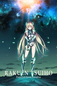 Rakuen Tsuihou – Expelled from Paradise