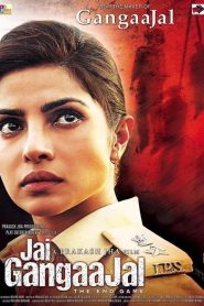 Jai Gangaajal