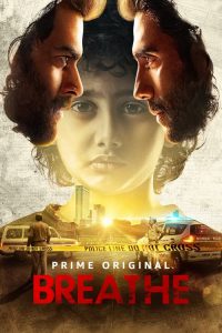 Breathe: فصل 1