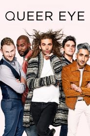 Queer Eye: فصل 1