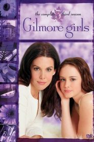 Gilmore Girls: فصل 3