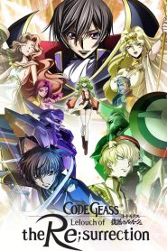 Code Geass: Lelouch of the Re;Surrection