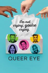 Queer Eye: فصل 2