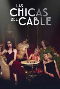Cable Girls: فصل 3