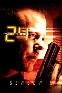 24: فصل 5