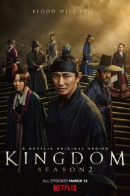 Kingdom: فصل 2
