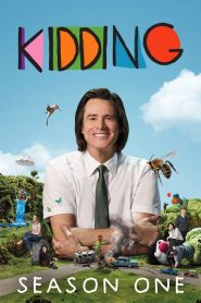 Kidding: فصل 1