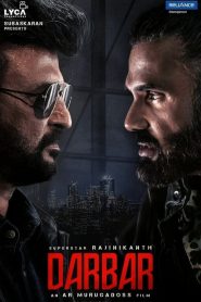 Darbar
